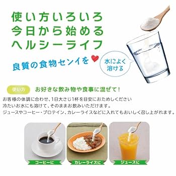 Amazon | 《 イヌリン × グアーガム分解物 》 サンファイバーAI